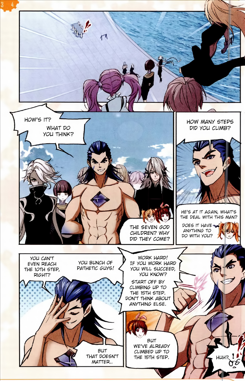 Doulou Dalu Chapter 221 page 5 - Chapter 221: Inheritance