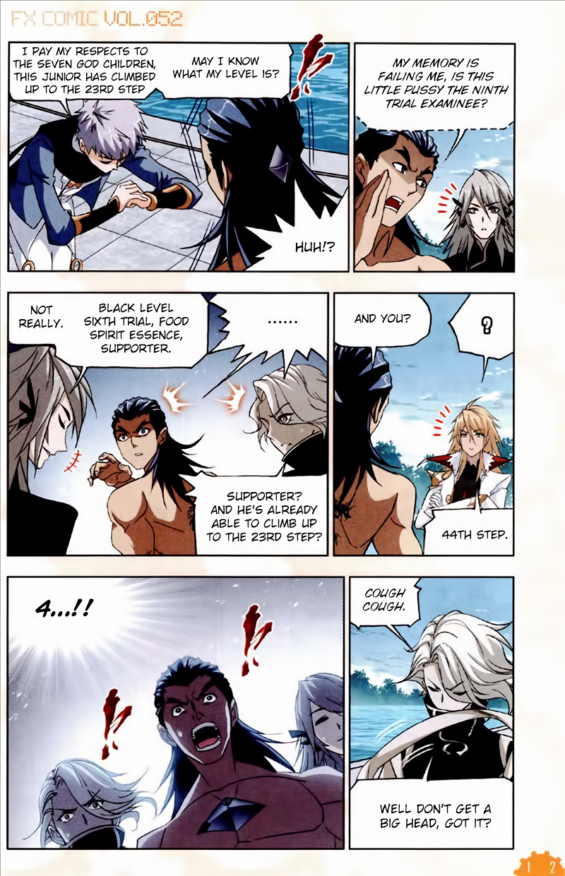 Doulou Dalu Chapter 221 page 6 - Chapter 221: Inheritance