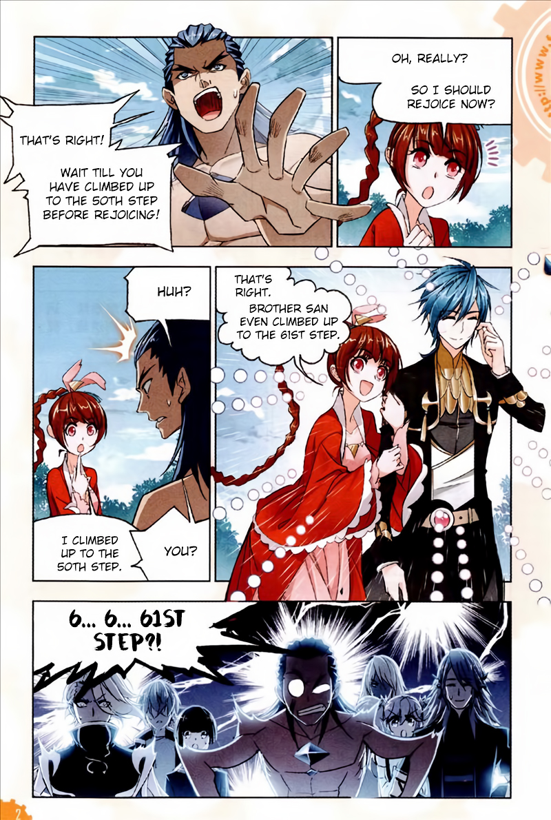 Doulou Dalu Chapter 221 page 7 - Chapter 221: Inheritance