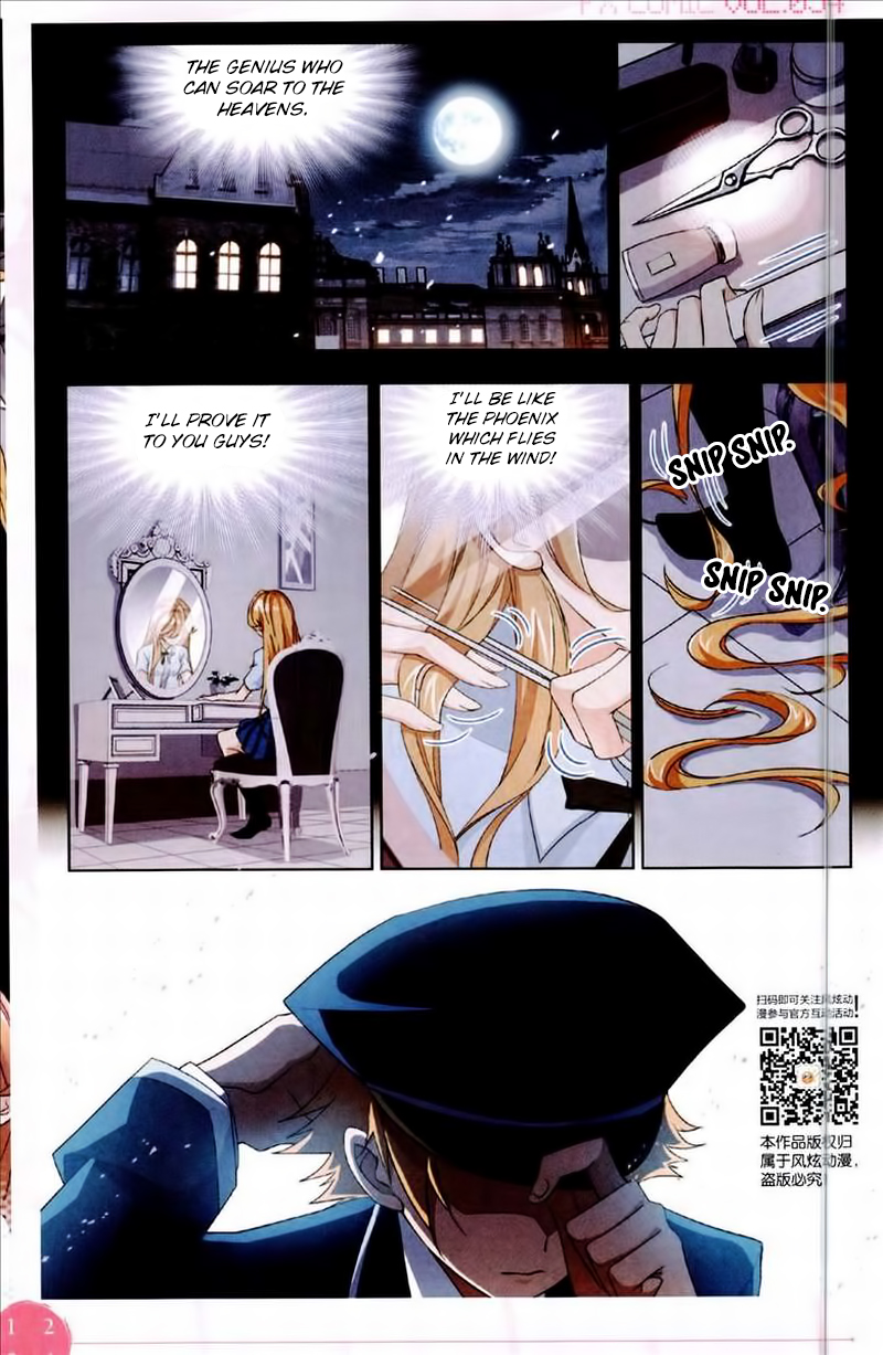 Doulou Dalu Chapter 224 page 11 - Chapter 224: Flying in the wind