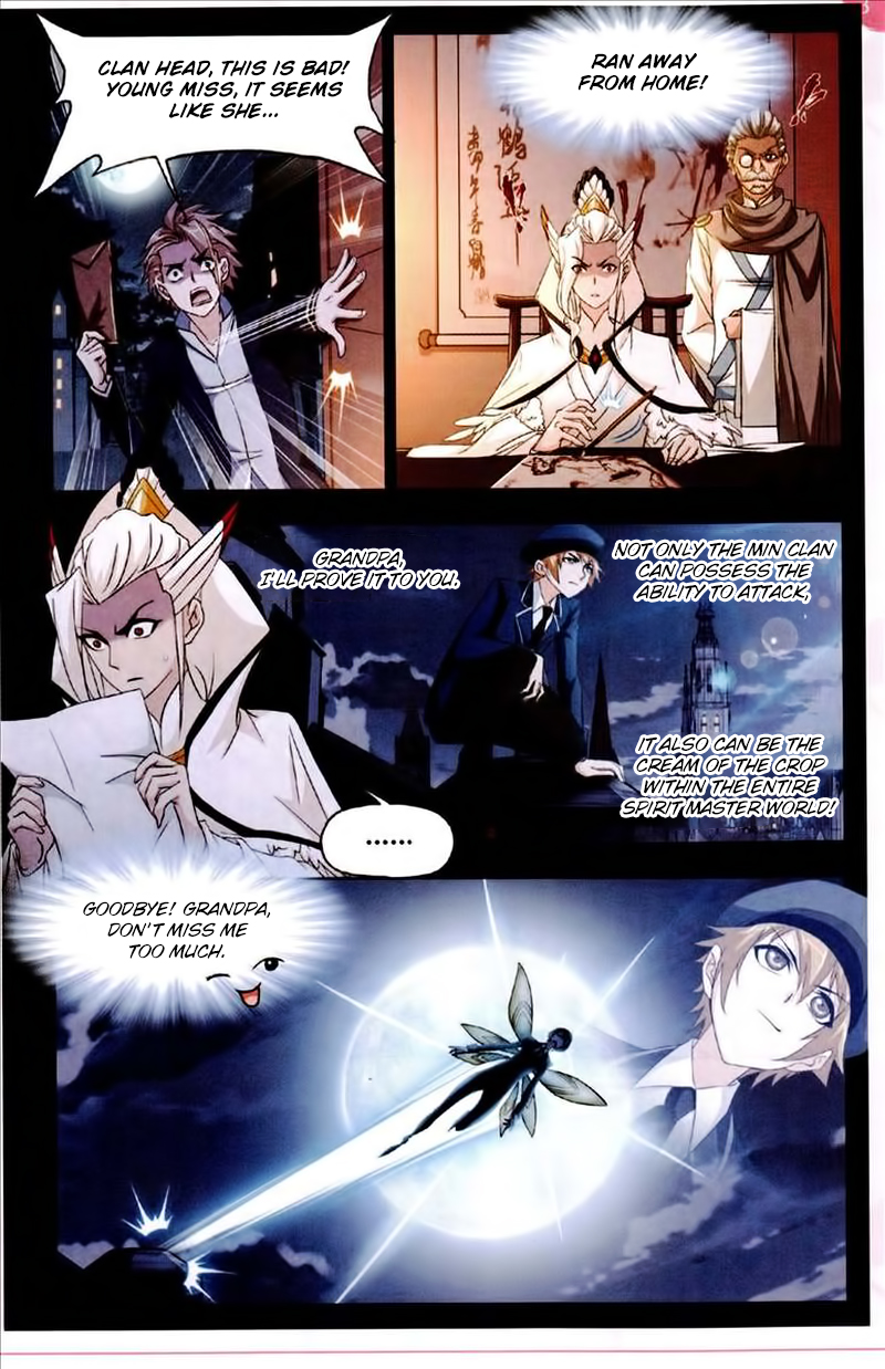 Doulou Dalu Chapter 224 page 12 - Chapter 224: Flying in the wind