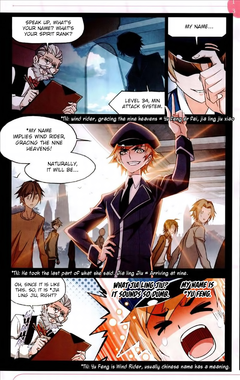 Doulou Dalu Chapter 224 page 16 - Chapter 224: Flying in the wind