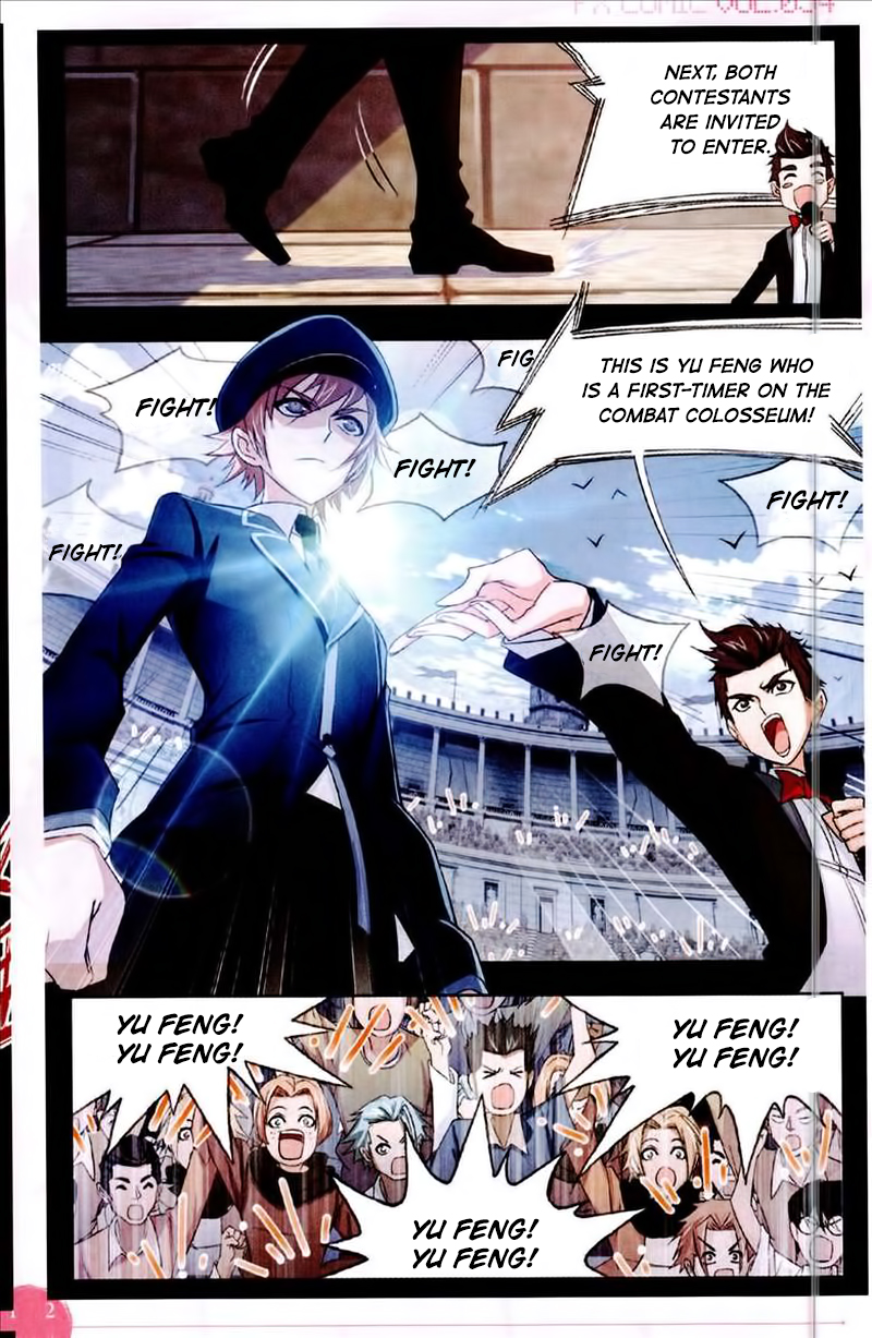 Doulou Dalu Chapter 224 page 19 - Chapter 224: Flying in the wind