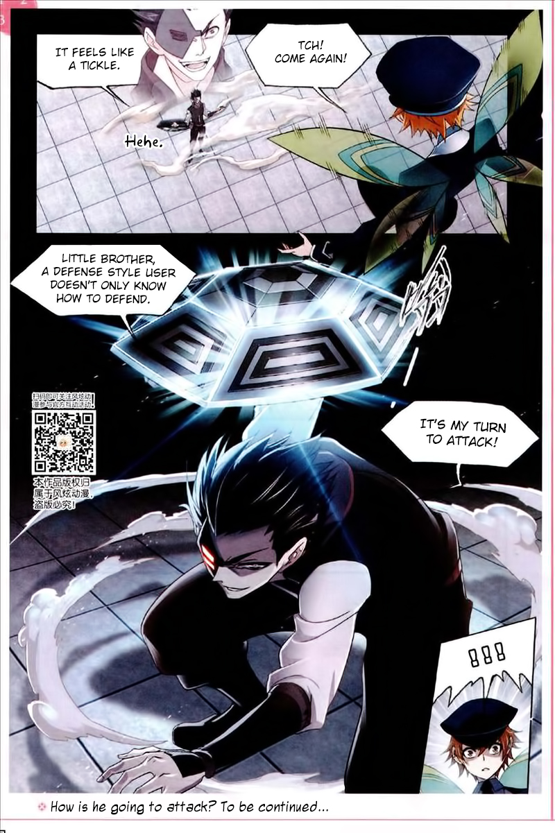 Doulou Dalu Chapter 224 page 25 - Chapter 224: Flying in the wind