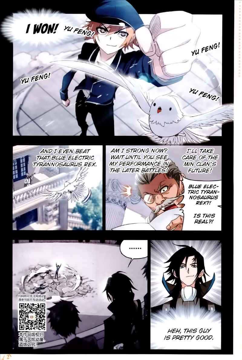 Doulou Dalu Chapter 225 page 15 - Chapter 225: Flourishing