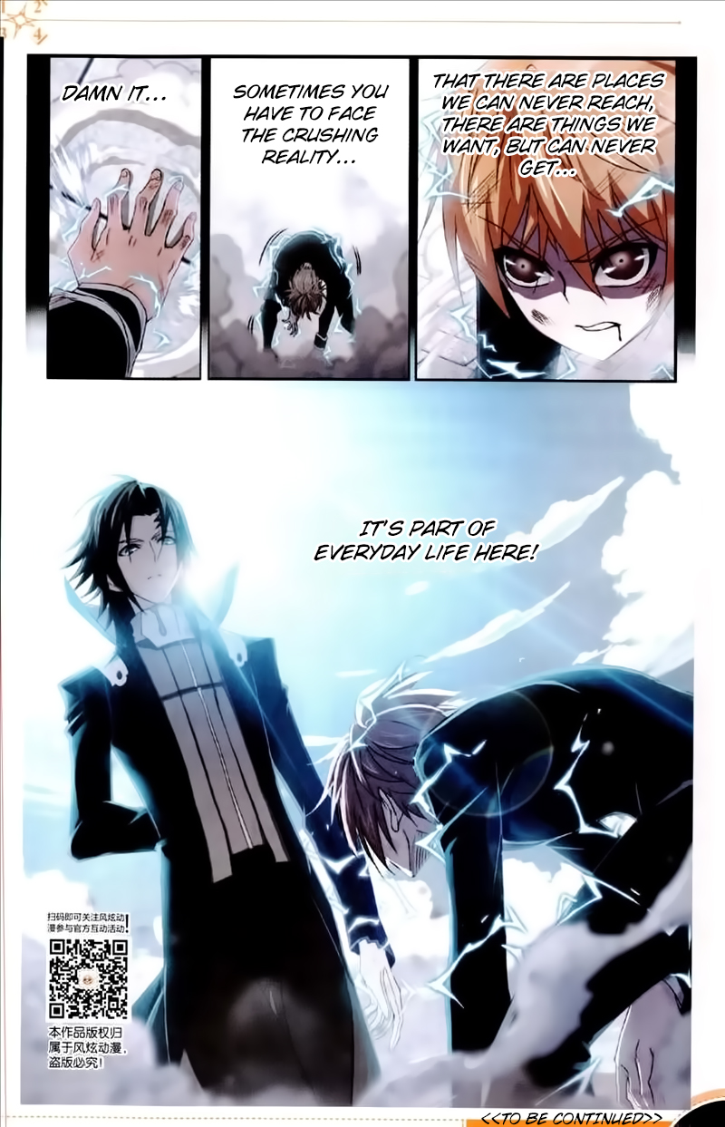 Doulou Dalu Chapter 225 page 25 - Chapter 225: Flourishing