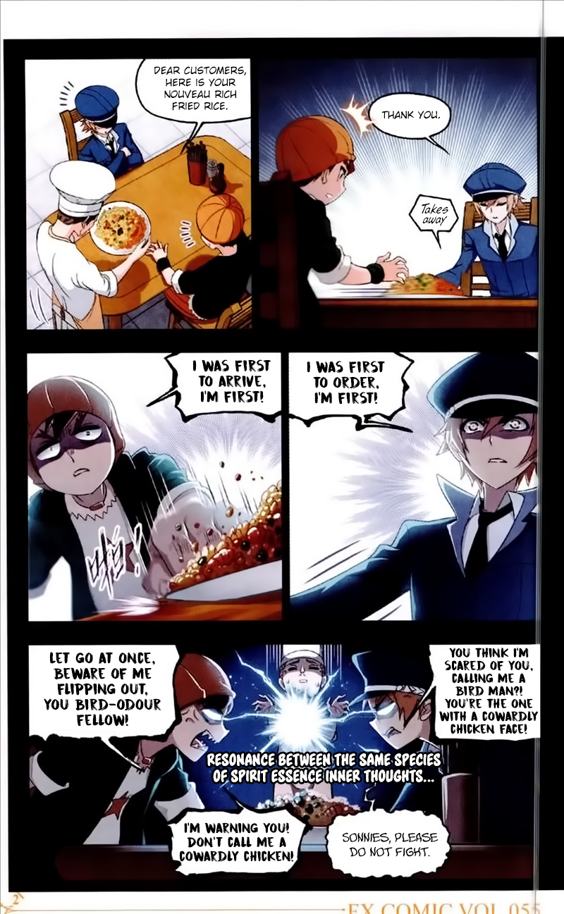 Doulou Dalu Chapter 226 page 11 - Chapter 226: Phoenix
