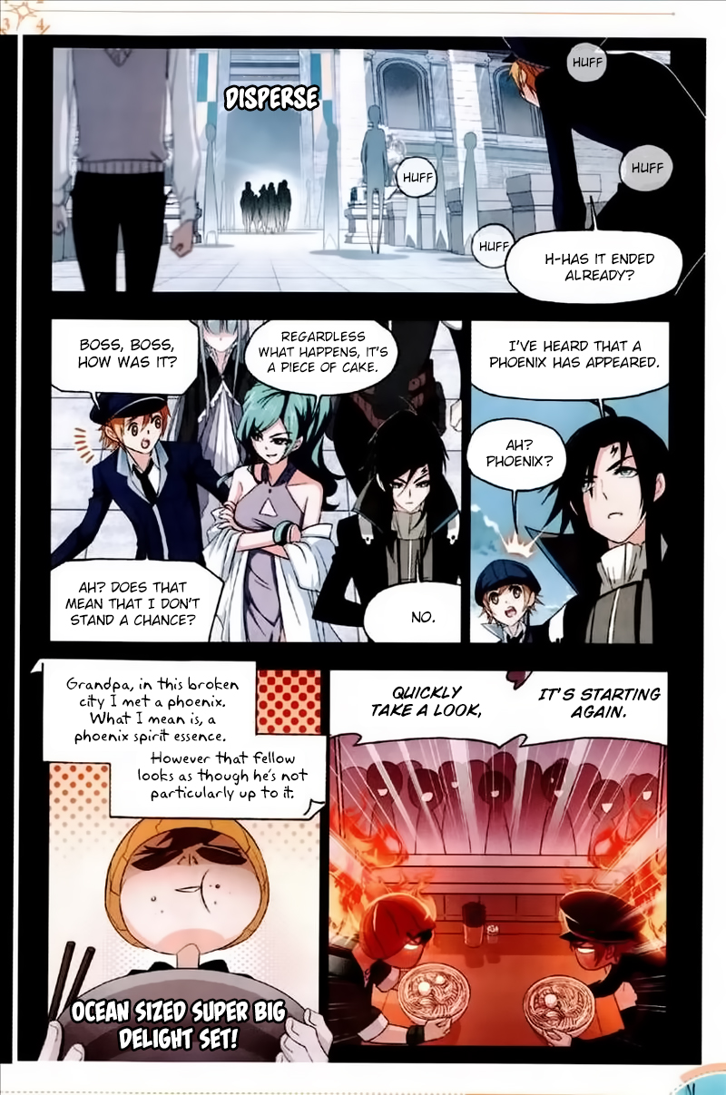 Doulou Dalu Chapter 226 page 17 - Chapter 226: Phoenix