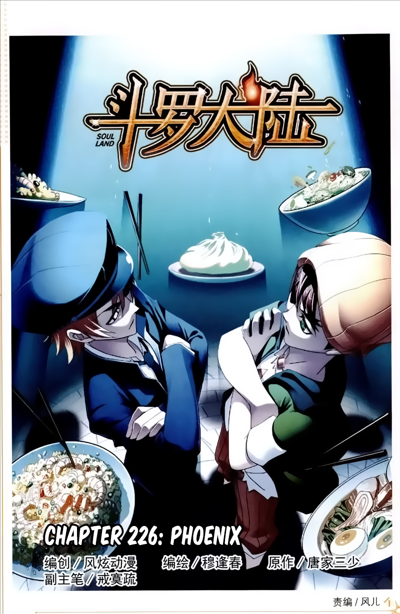 Doulou Dalu Chapter 226 page 2 - Chapter 226: Phoenix