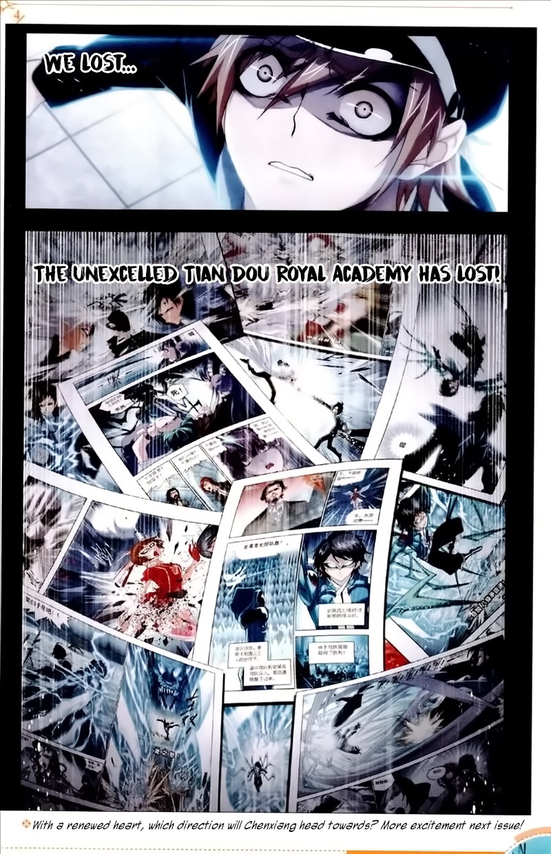 Doulou Dalu Chapter 226 page 25 - Chapter 226: Phoenix