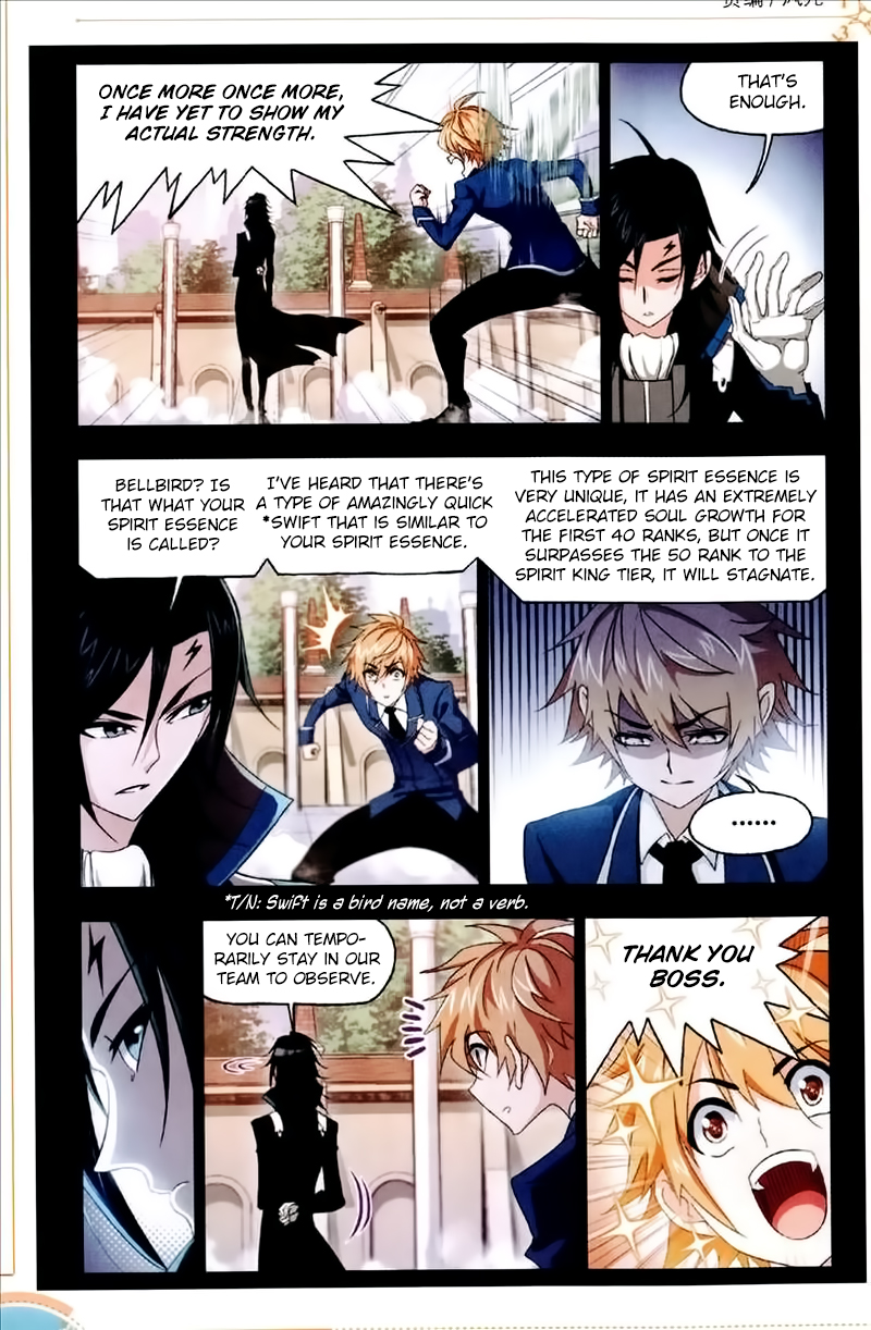Doulou Dalu Chapter 226 page 4 - Chapter 226: Phoenix