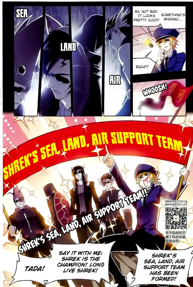 Doulou Dalu Chapter 228 page 17 - Chapter 228: Champion Shrek
