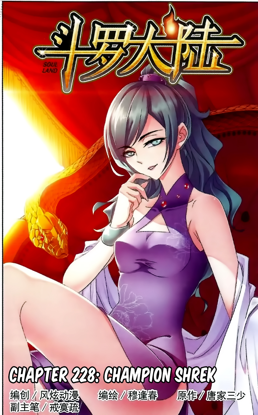 Doulou Dalu Chapter 228 page 2 - Chapter 228: Champion Shrek