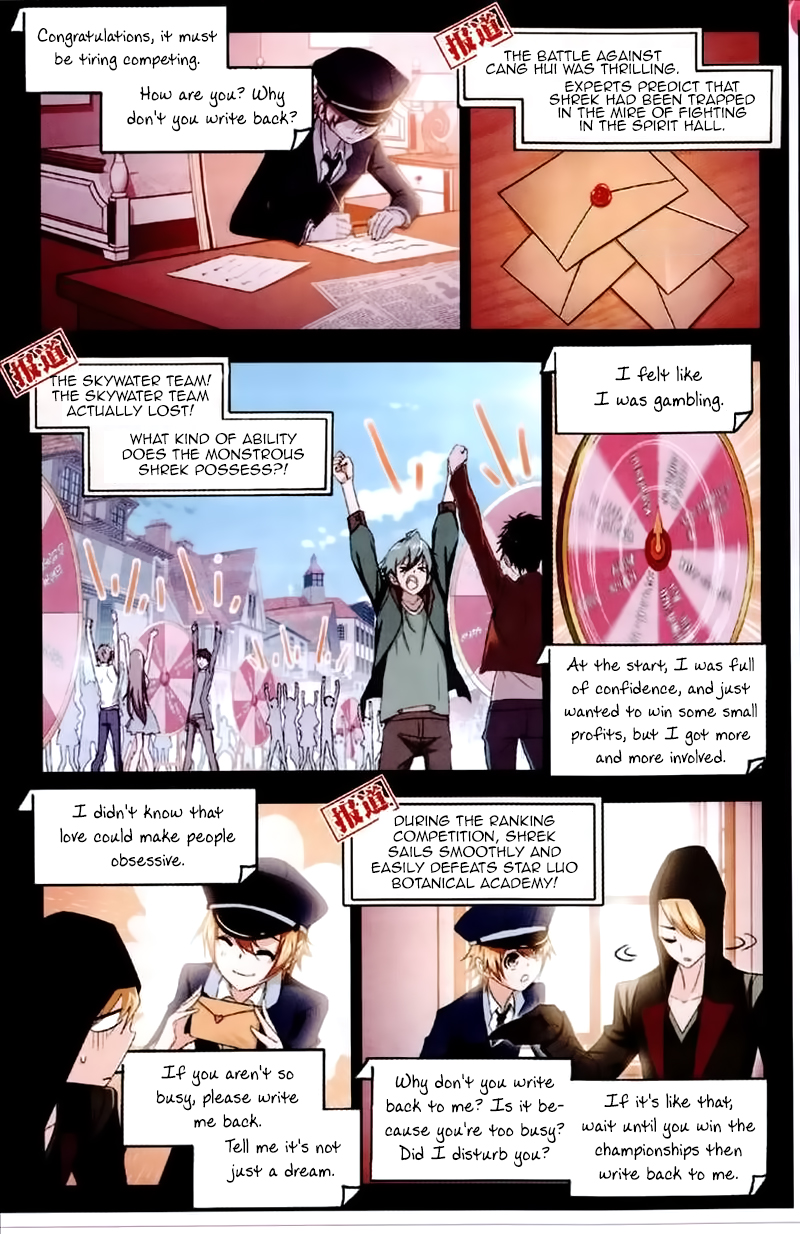 Doulou Dalu Chapter 229 page 12 - Chapter 229: Lose and Win