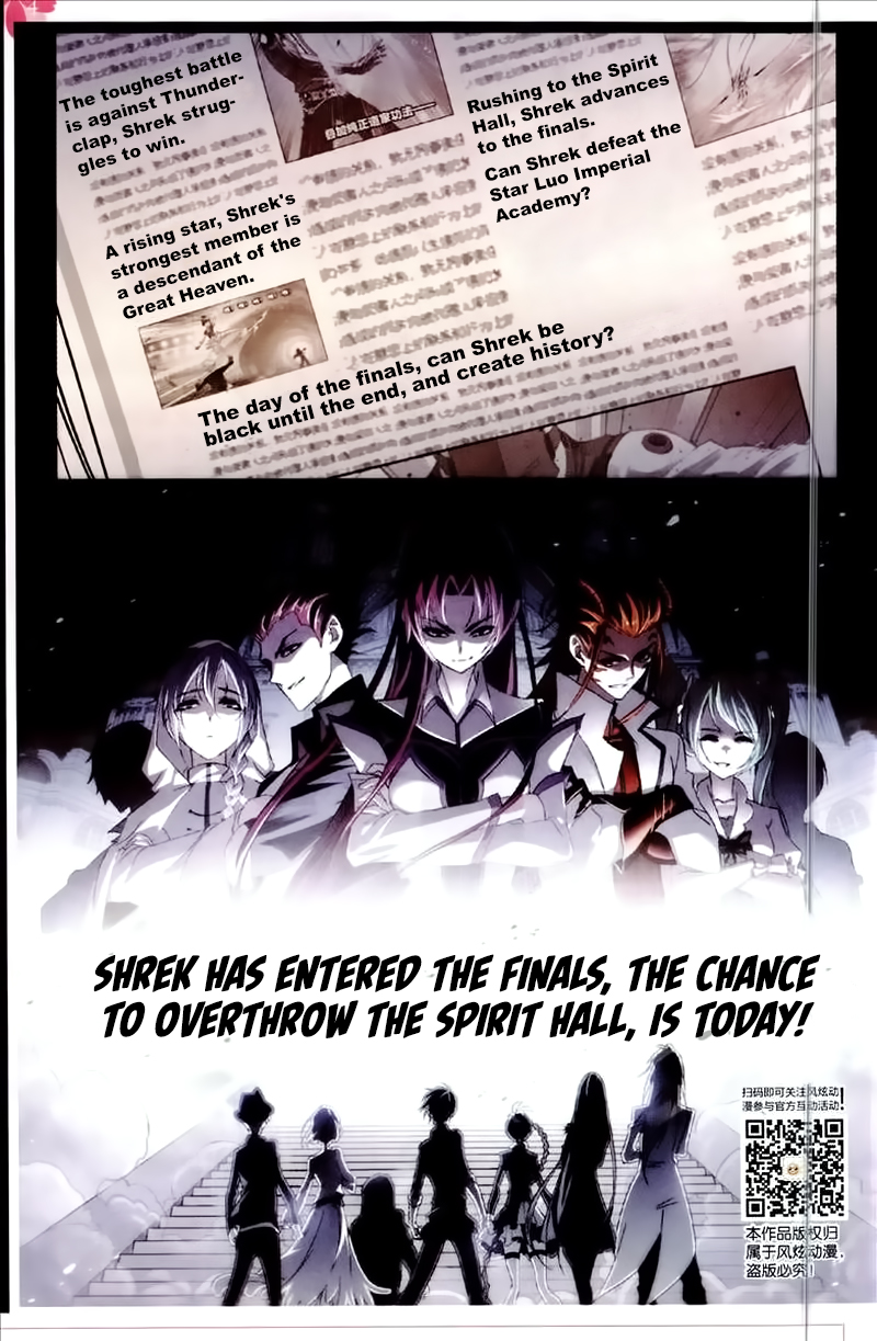Doulou Dalu Chapter 229 page 13 - Chapter 229: Lose and Win