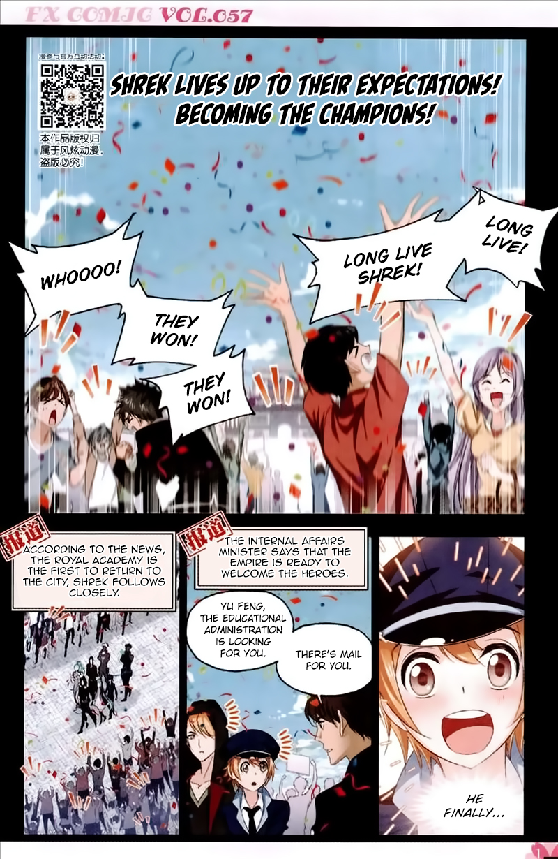 Doulou Dalu Chapter 229 page 14 - Chapter 229: Lose and Win