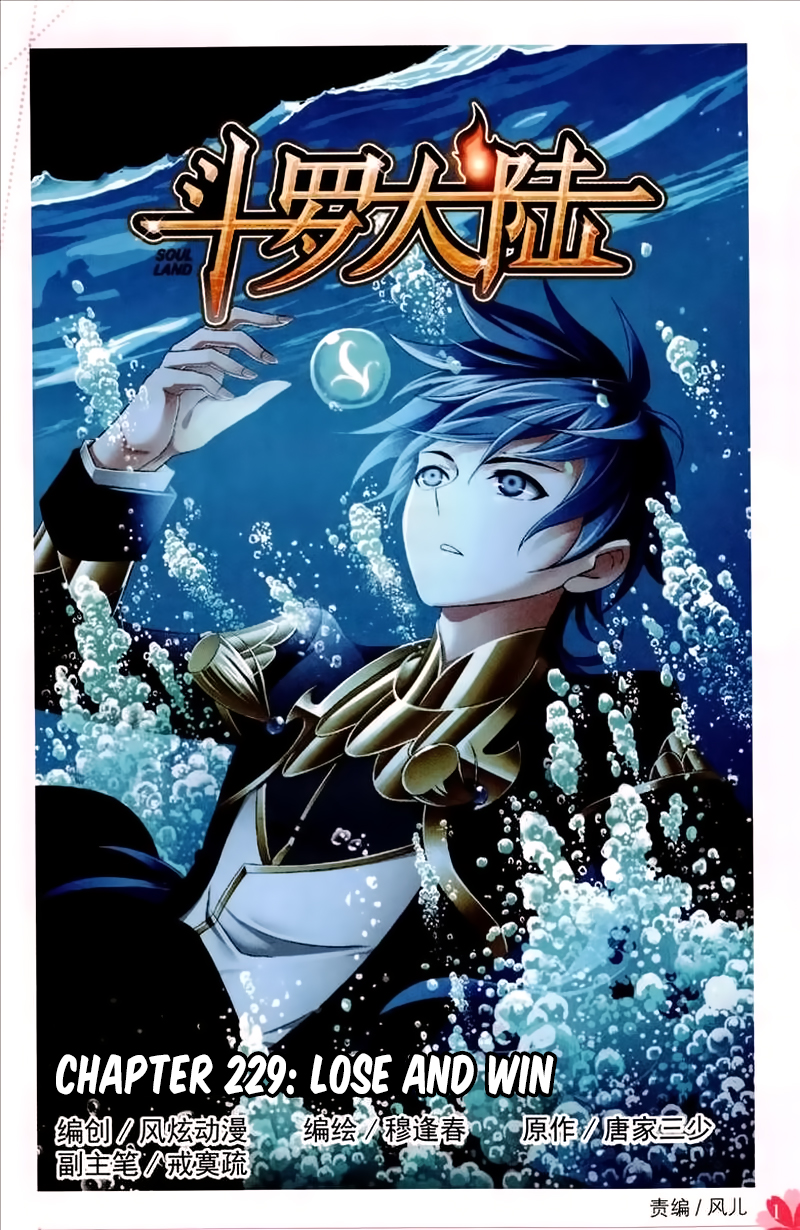 Doulou Dalu Chapter 229 page 2 - Chapter 229: Lose and Win