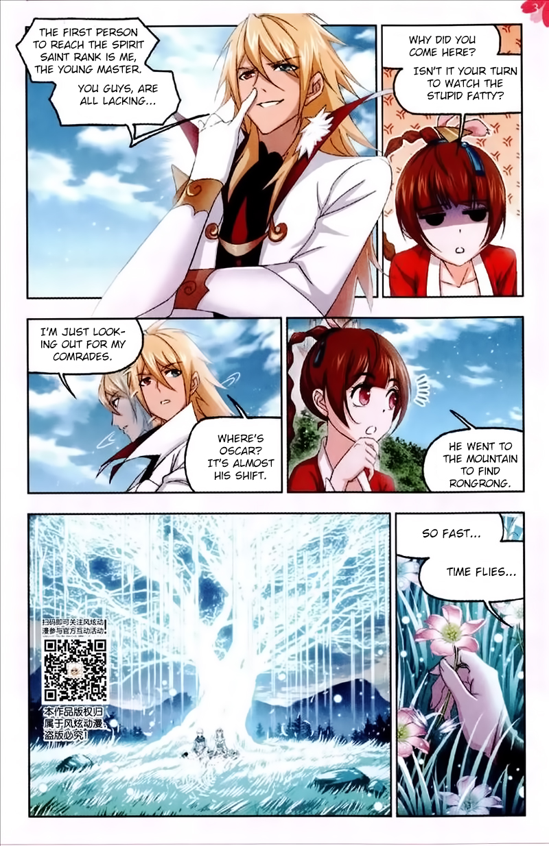 Doulou Dalu Chapter 229 page 4 - Chapter 229: Lose and Win