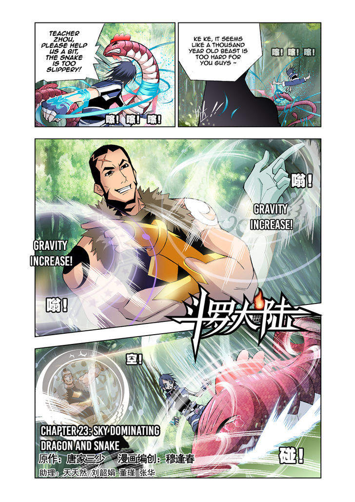 Doulou Dalu Chapter 23 page 1 - Chapter 23 : Sky Dominating Dragon and Snake