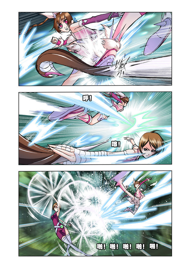 Doulou Dalu Chapter 23 page 11 - Chapter 23 : Sky Dominating Dragon and Snake