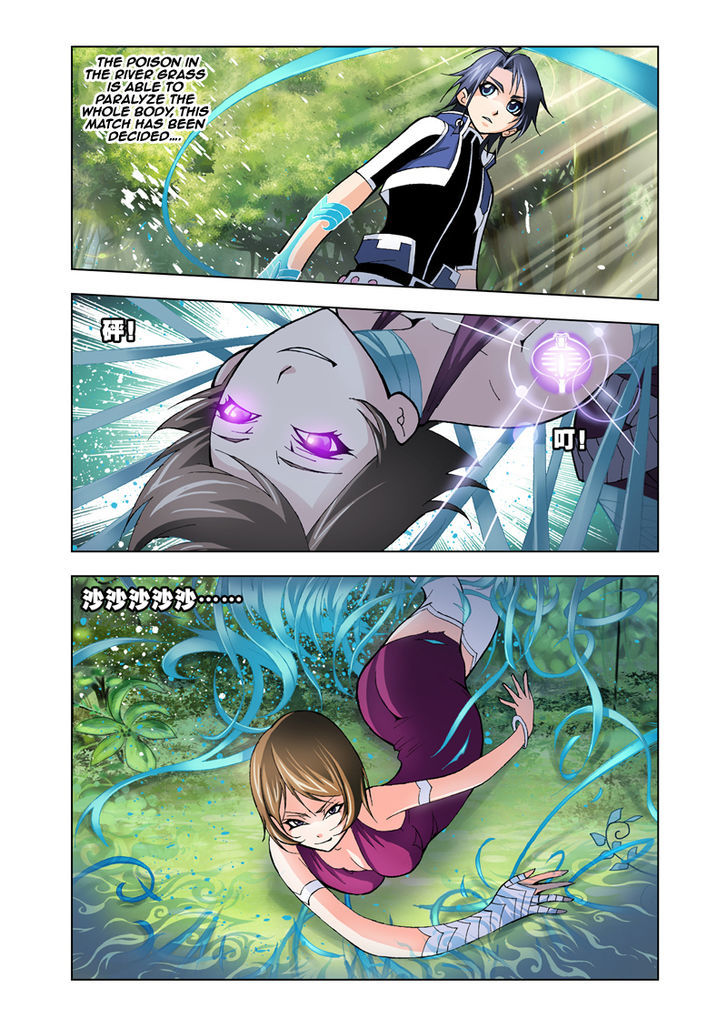 Doulou Dalu Chapter 23 page 17 - Chapter 23 : Sky Dominating Dragon and Snake