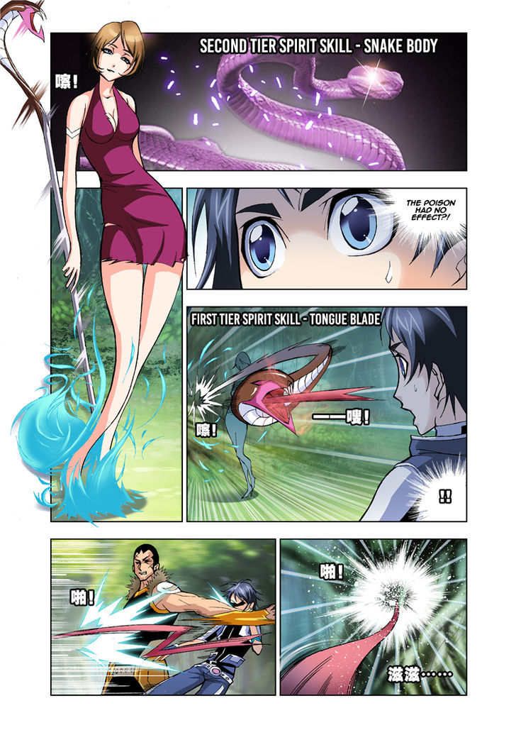 Doulou Dalu Chapter 23 page 18 - Chapter 23 : Sky Dominating Dragon and Snake