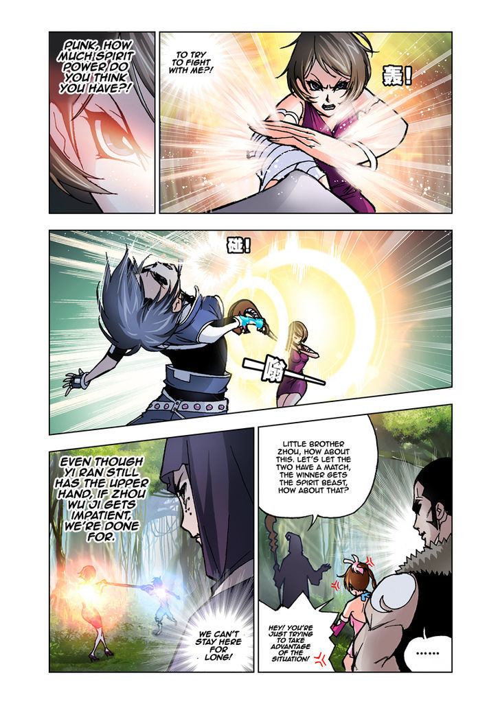 Doulou Dalu Chapter 23 page 23 - Chapter 23 : Sky Dominating Dragon and Snake