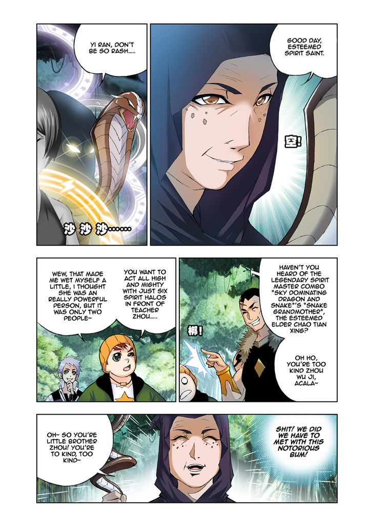 Doulou Dalu Chapter 23 page 7 - Chapter 23 : Sky Dominating Dragon and Snake