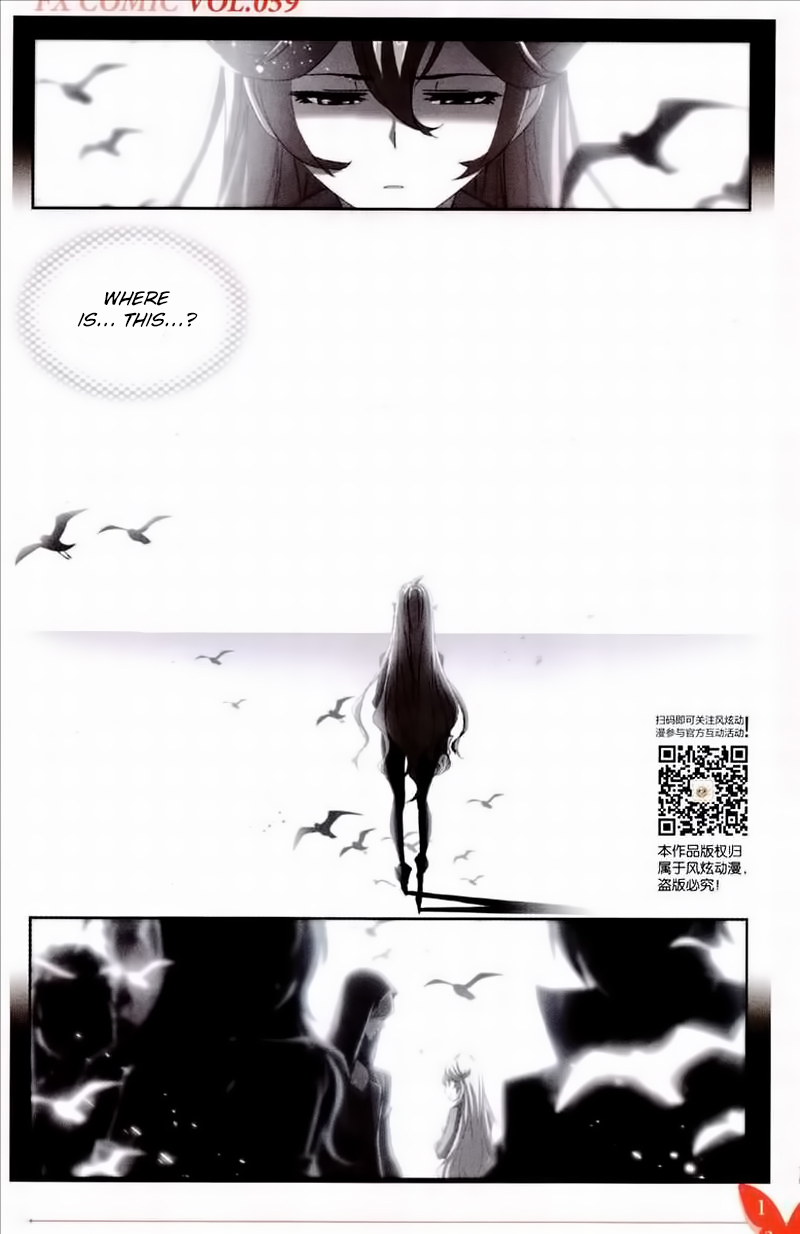 Doulou Dalu Chapter 231 page 6 - Chapter 231: Destiny