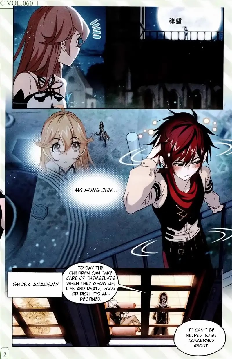 Doulou Dalu Chapter 233 page 15 - Chapter 233: The Sea Gives Birth to a Shining Moon