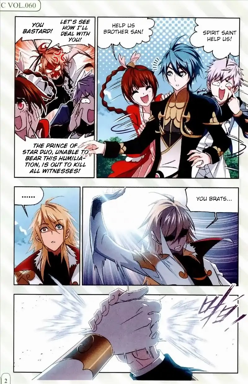 Doulou Dalu Chapter 233 page 23 - Chapter 233: The Sea Gives Birth to a Shining Moon