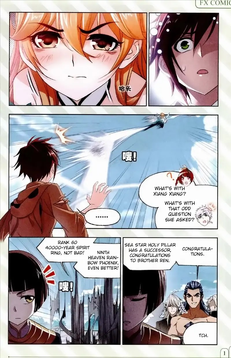 Doulou Dalu Chapter 233 page 6 - Chapter 233: The Sea Gives Birth to a Shining Moon