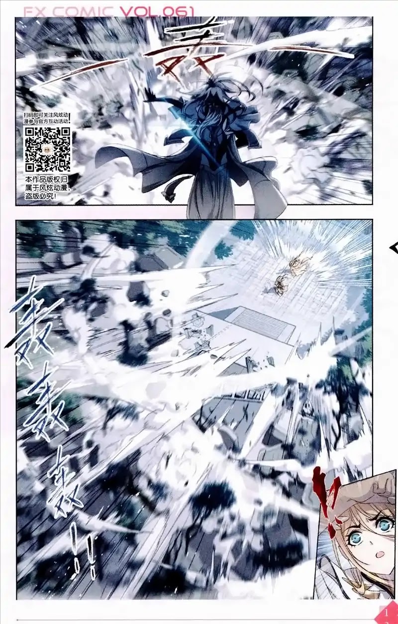 Doulou Dalu Chapter 234 page 21 - Chapter 234: Advancement to Spirit Saint!