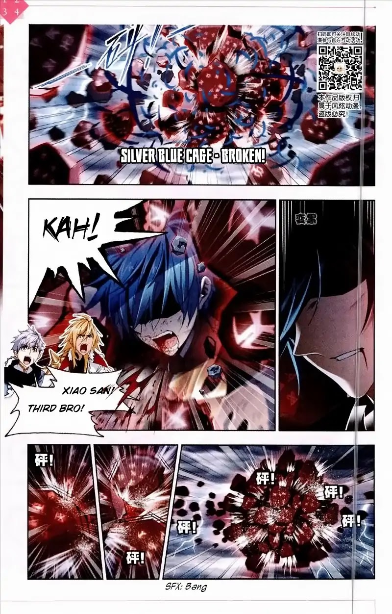 Doulou Dalu Chapter 235 page 13 - Chapter 235: 100,000 Years God Pillar
