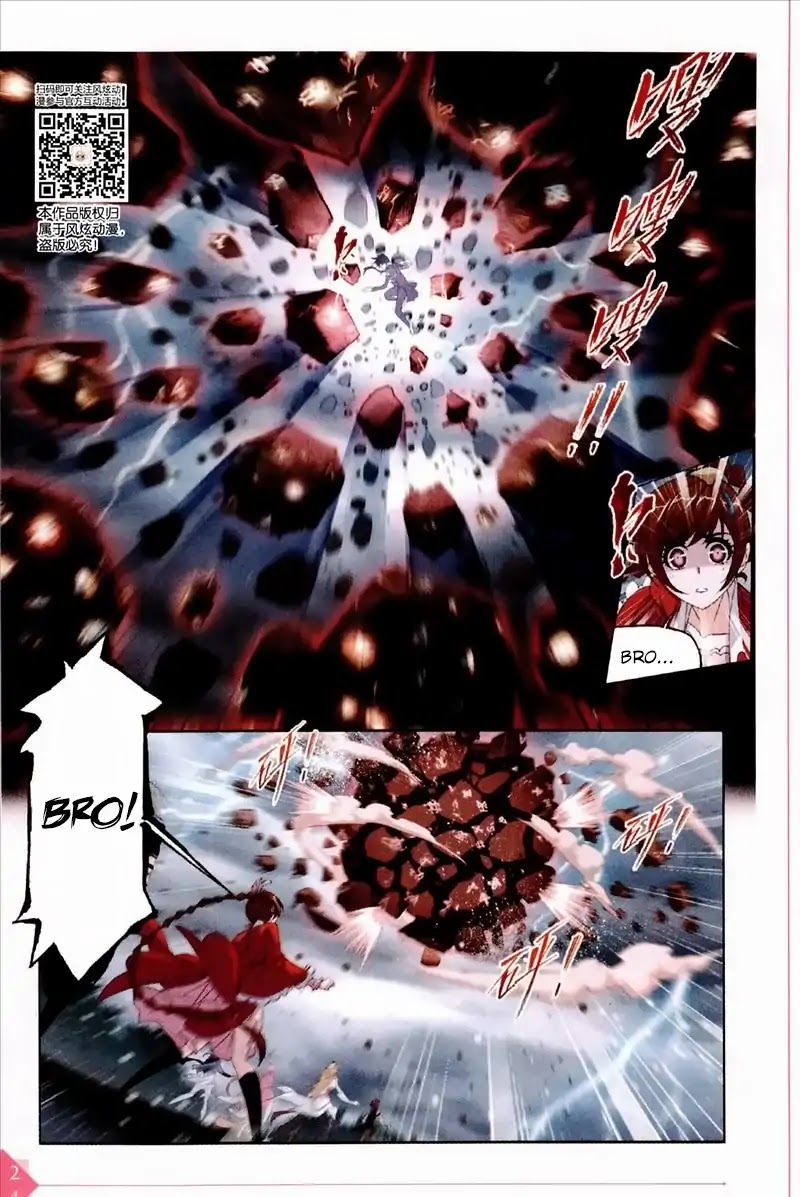 Doulou Dalu Chapter 235 page 15 - Chapter 235: 100,000 Years God Pillar