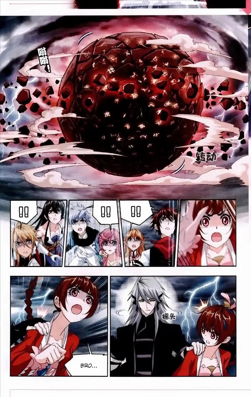 Doulou Dalu Chapter 235 page 16 - Chapter 235: 100,000 Years God Pillar