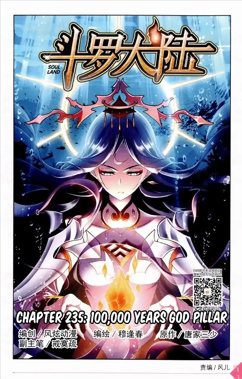 Doulou Dalu Chapter 235 page 2 - Chapter 235: 100,000 Years God Pillar