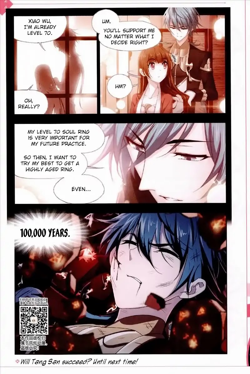 Doulou Dalu Chapter 235 page 25 - Chapter 235: 100,000 Years God Pillar