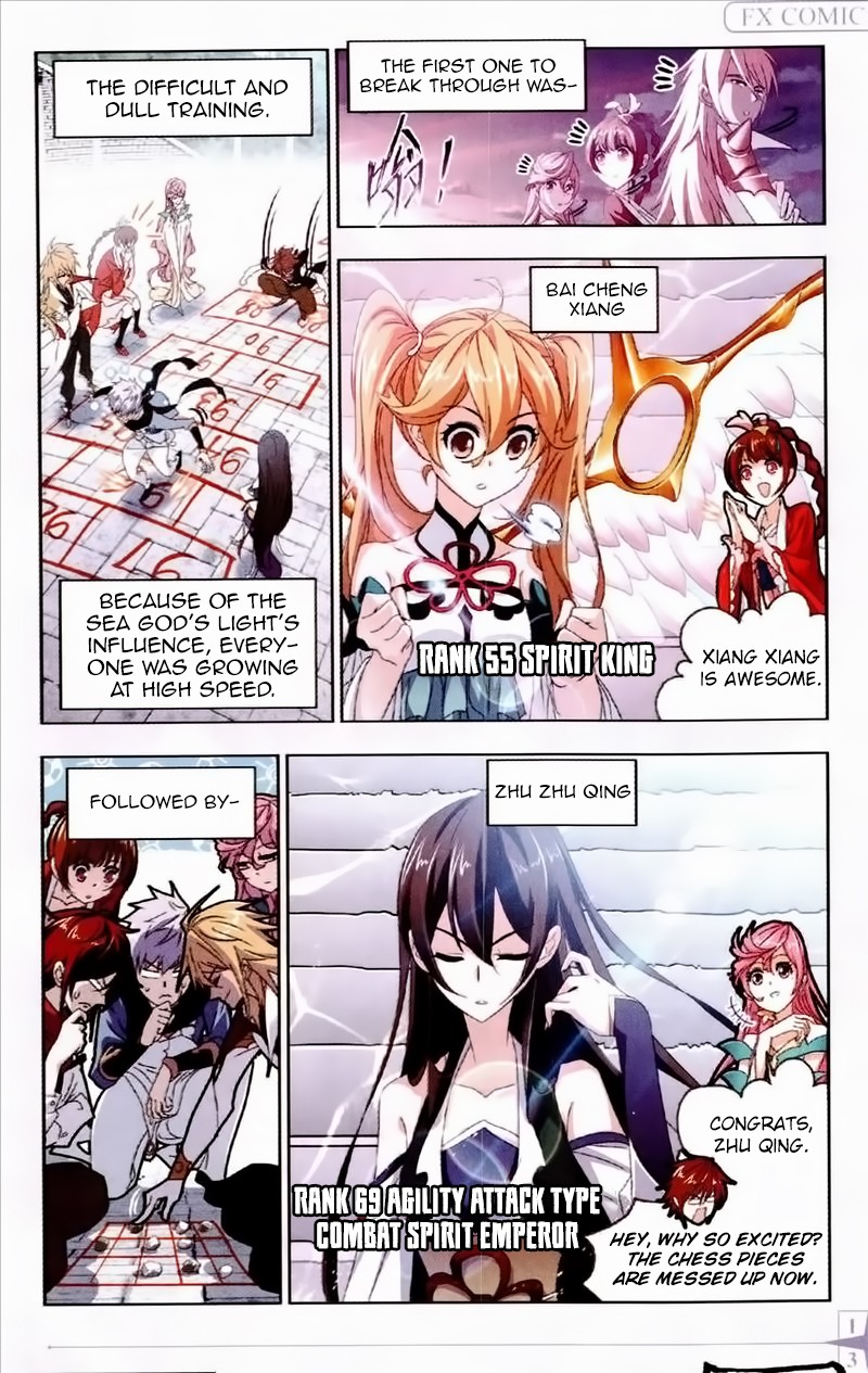 Doulou Dalu Chapter 236 page 18 - Chapter 236: Starting Our Training