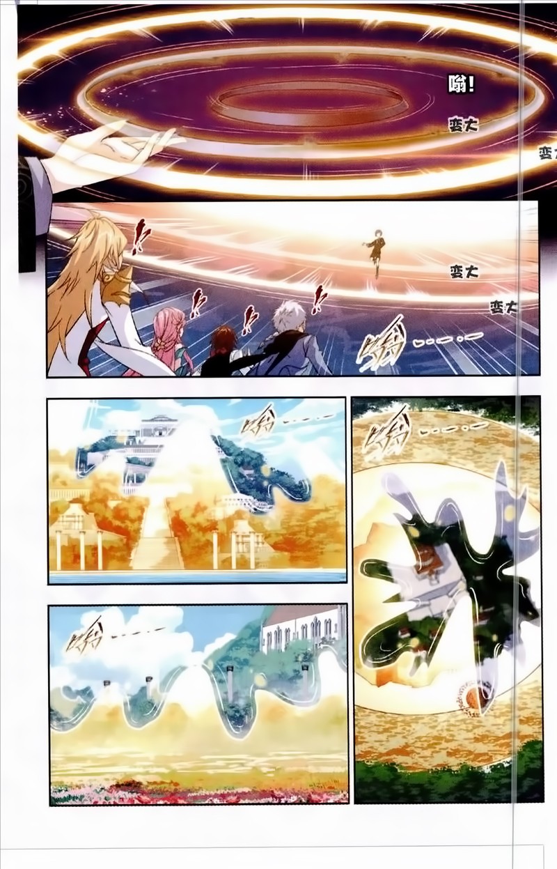 Doulou Dalu Chapter 236 page 5 - Chapter 236: Starting Our Training