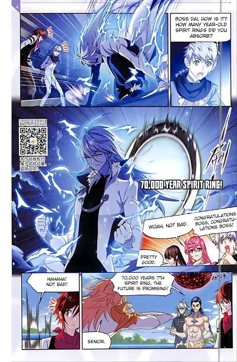 Doulou Dalu Chapter 237 page 5 - Chapter 237: 100,000 Years of Trial