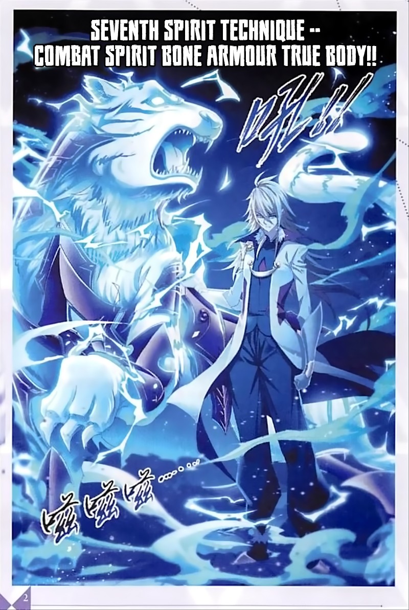 Doulou Dalu Chapter 237 page 7 - Chapter 237: 100,000 Years of Trial