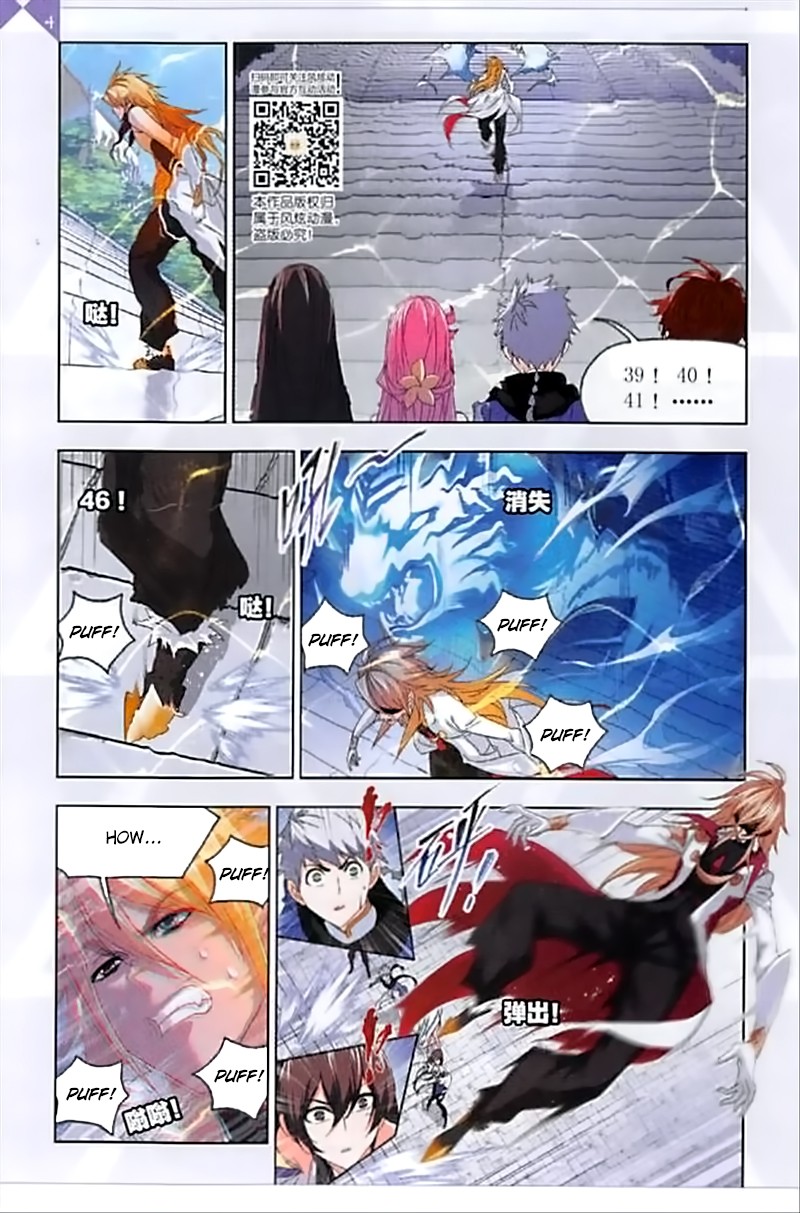 Doulou Dalu Chapter 237 page 9 - Chapter 237: 100,000 Years of Trial