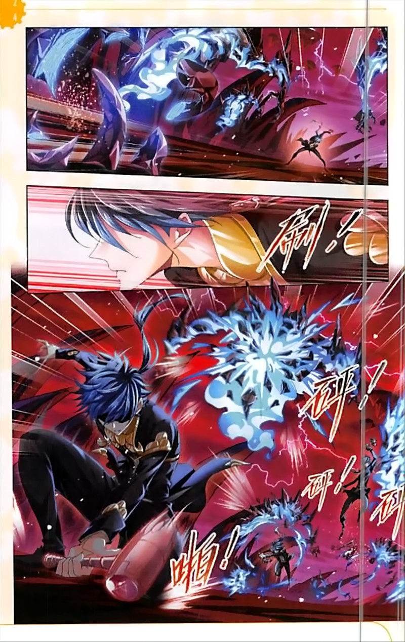 Doulou Dalu Chapter 239 page 13 - Chapter 239: Fighting the Ring