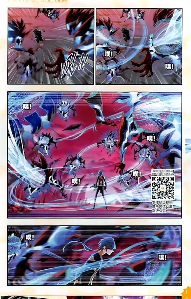 Doulou Dalu Chapter 239 page 14 - Chapter 239: Fighting the Ring