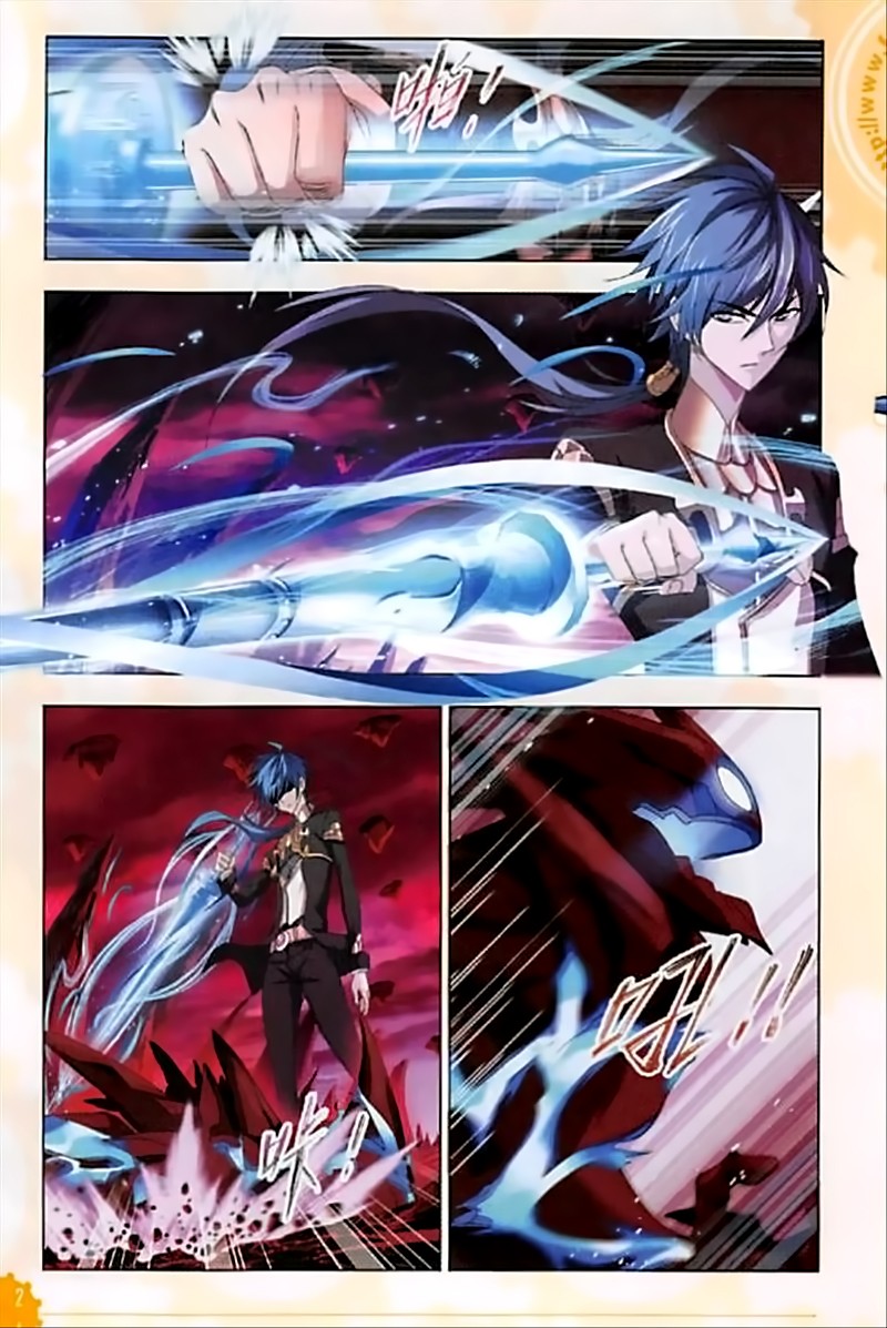Doulou Dalu Chapter 239 page 15 - Chapter 239: Fighting the Ring