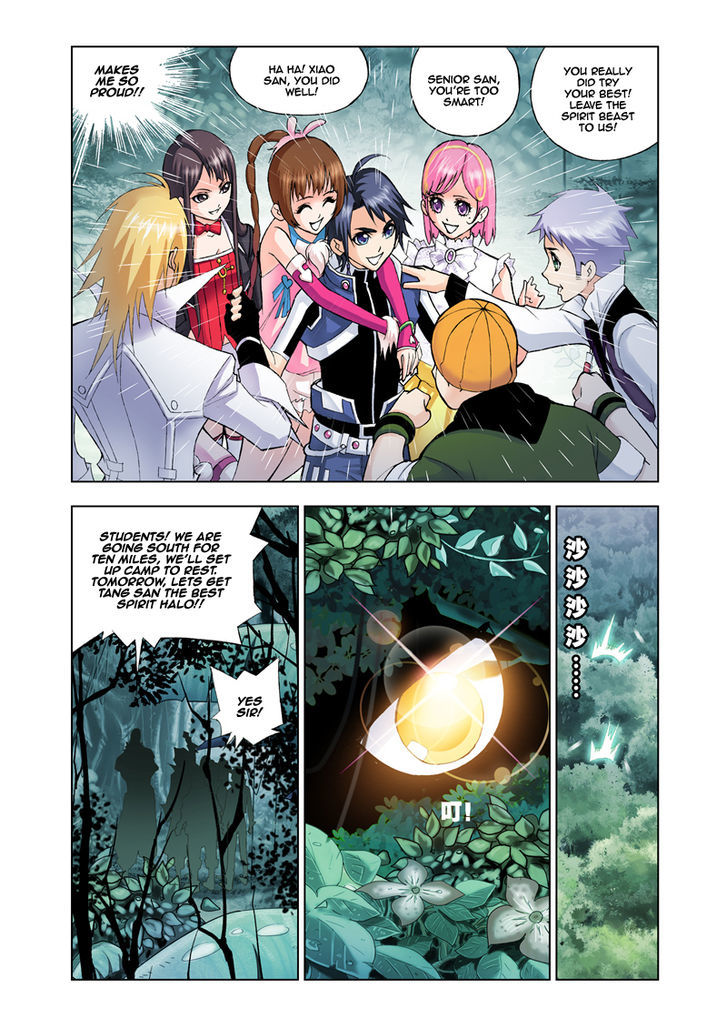 Doulou Dalu Chapter 24 page 24 - Chapter 24 : Third Spirit Halo