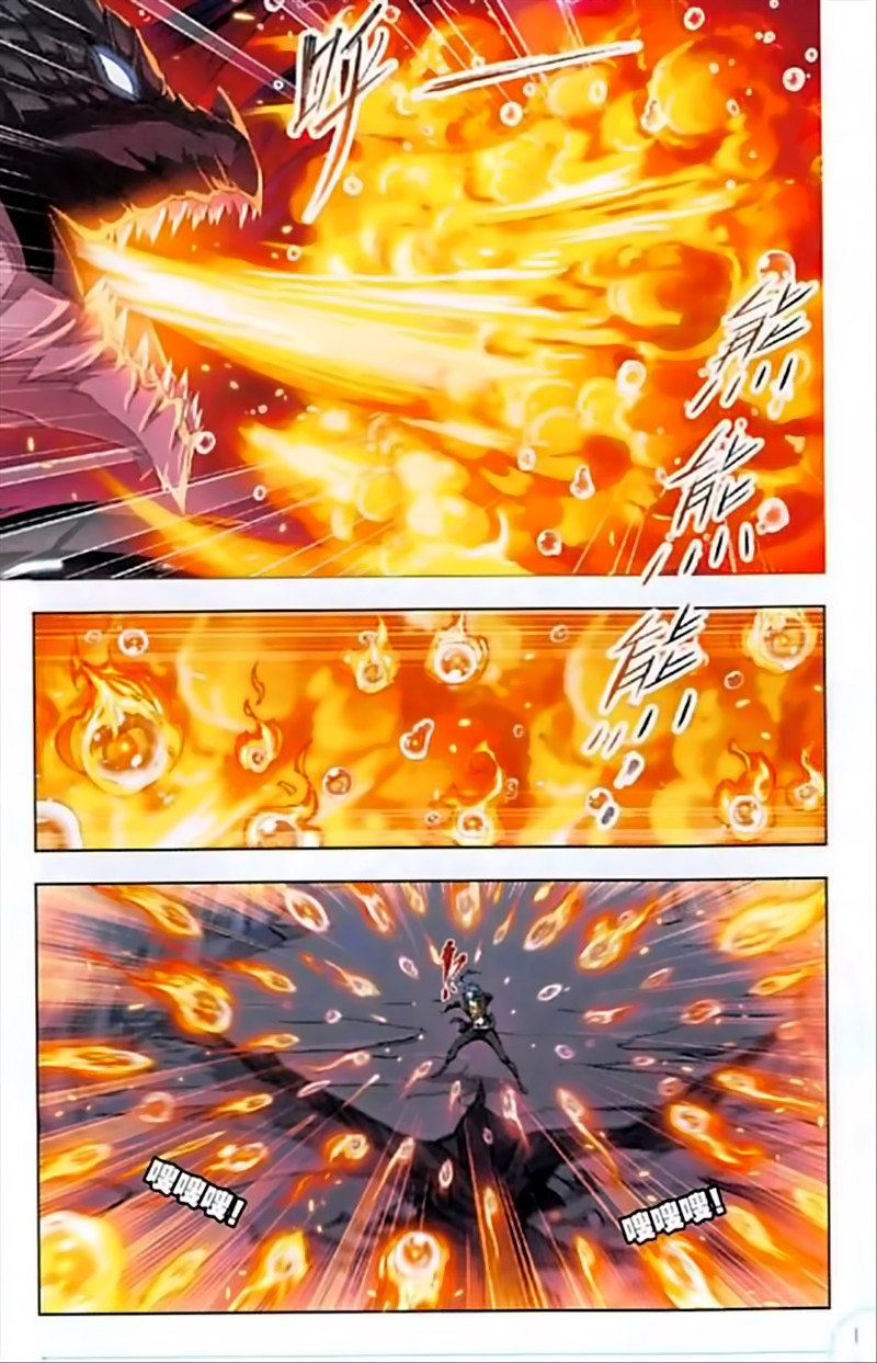 Doulou Dalu Chapter 240 page 10 - Chapter 240: Poison Plant