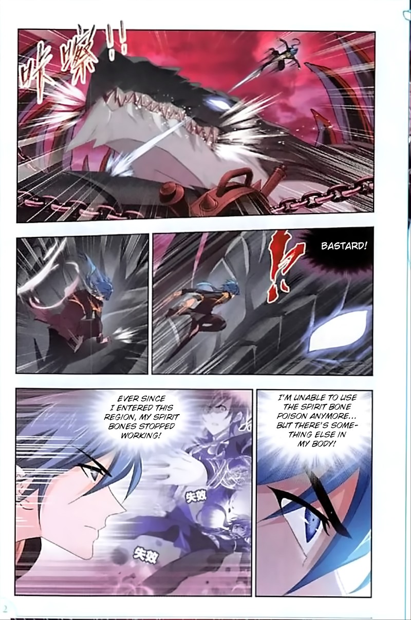 Doulou Dalu Chapter 240 page 23 - Chapter 240: Poison Plant