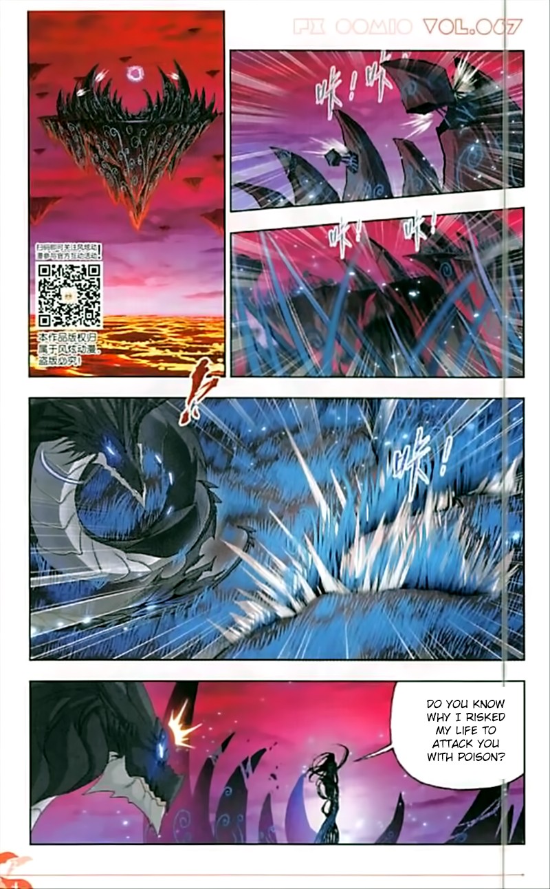 Doulou Dalu Chapter 243 page 3 - Chapter 243: Deep Abyss